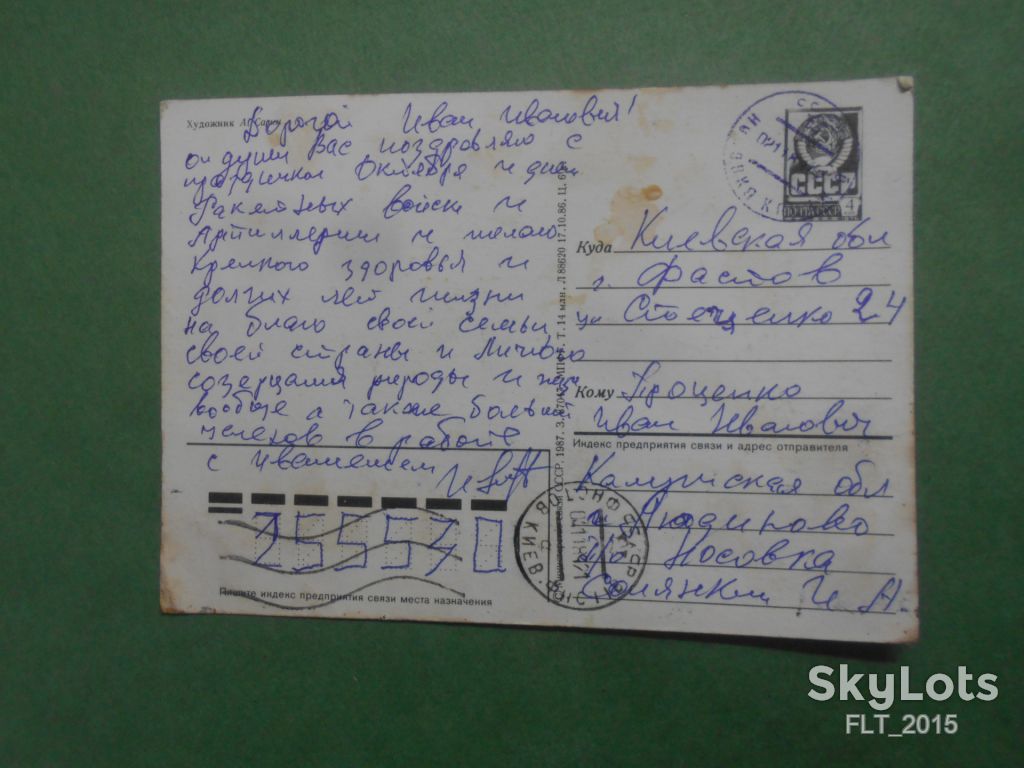 Слава   свершениям  Октября   !    Худ.   А.Савин   1987 г.  Вид 1 - фото фото фото 1
