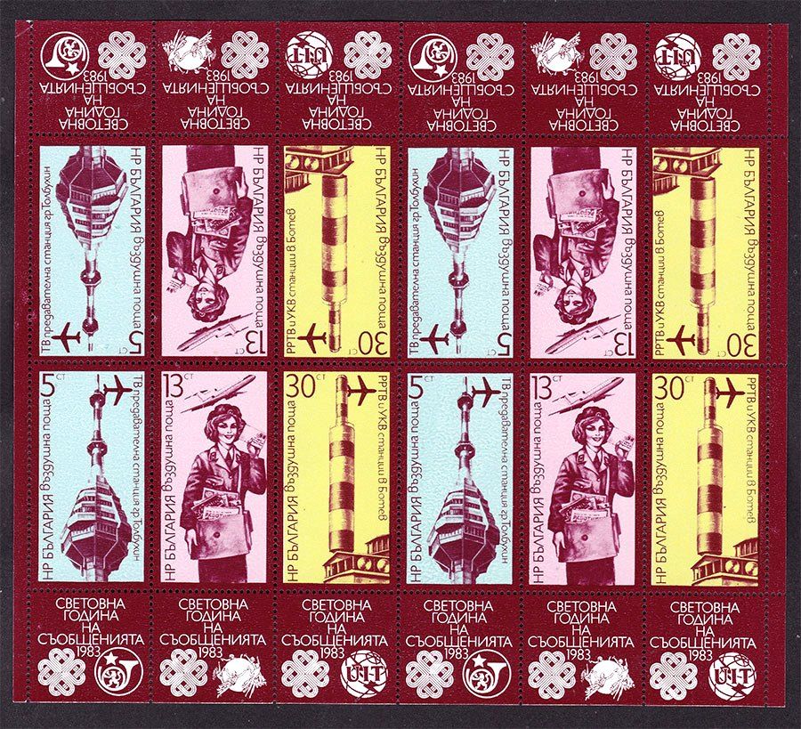 Авиация .  Болгария 1983  г MNH -  блок - фото фото фото 0