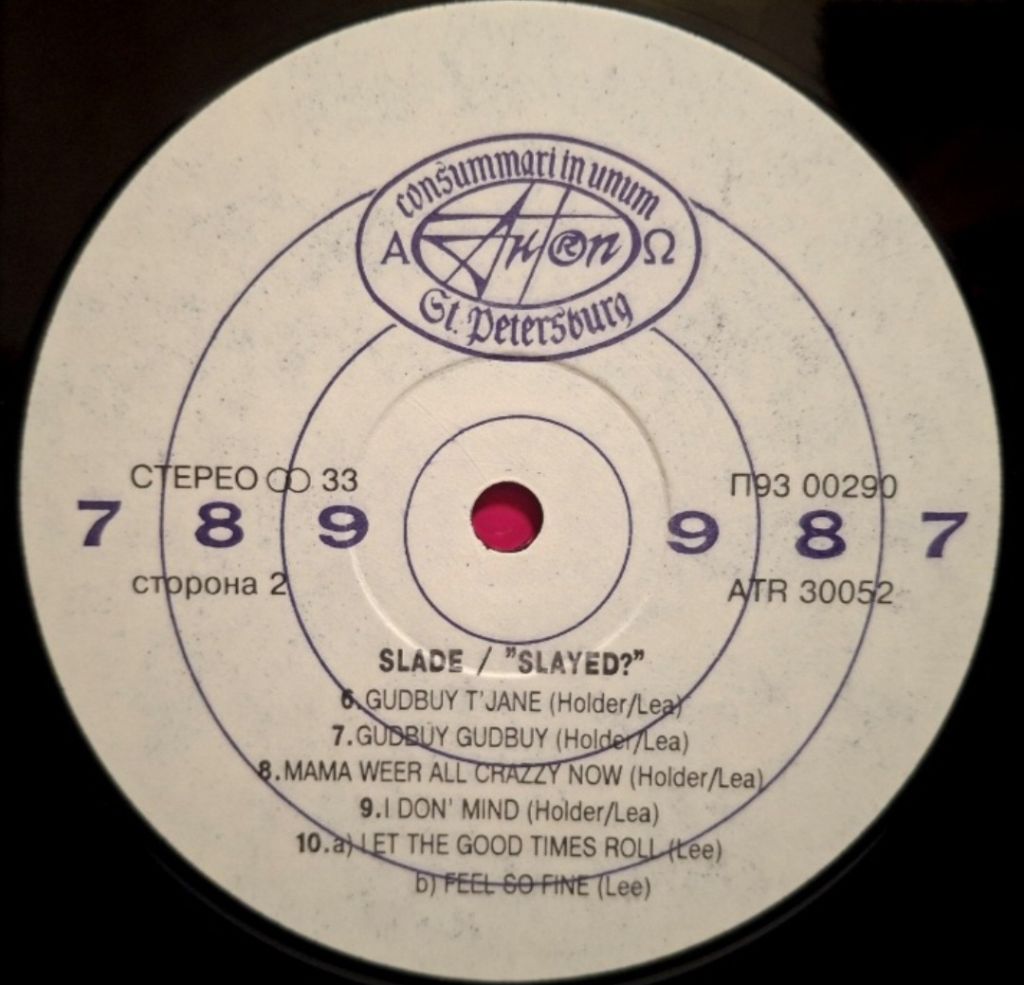 Slade - Slayed? - 1972.  (LP). 12. Vinyl. Пластинка. AnTrop. - фото фото фото 3