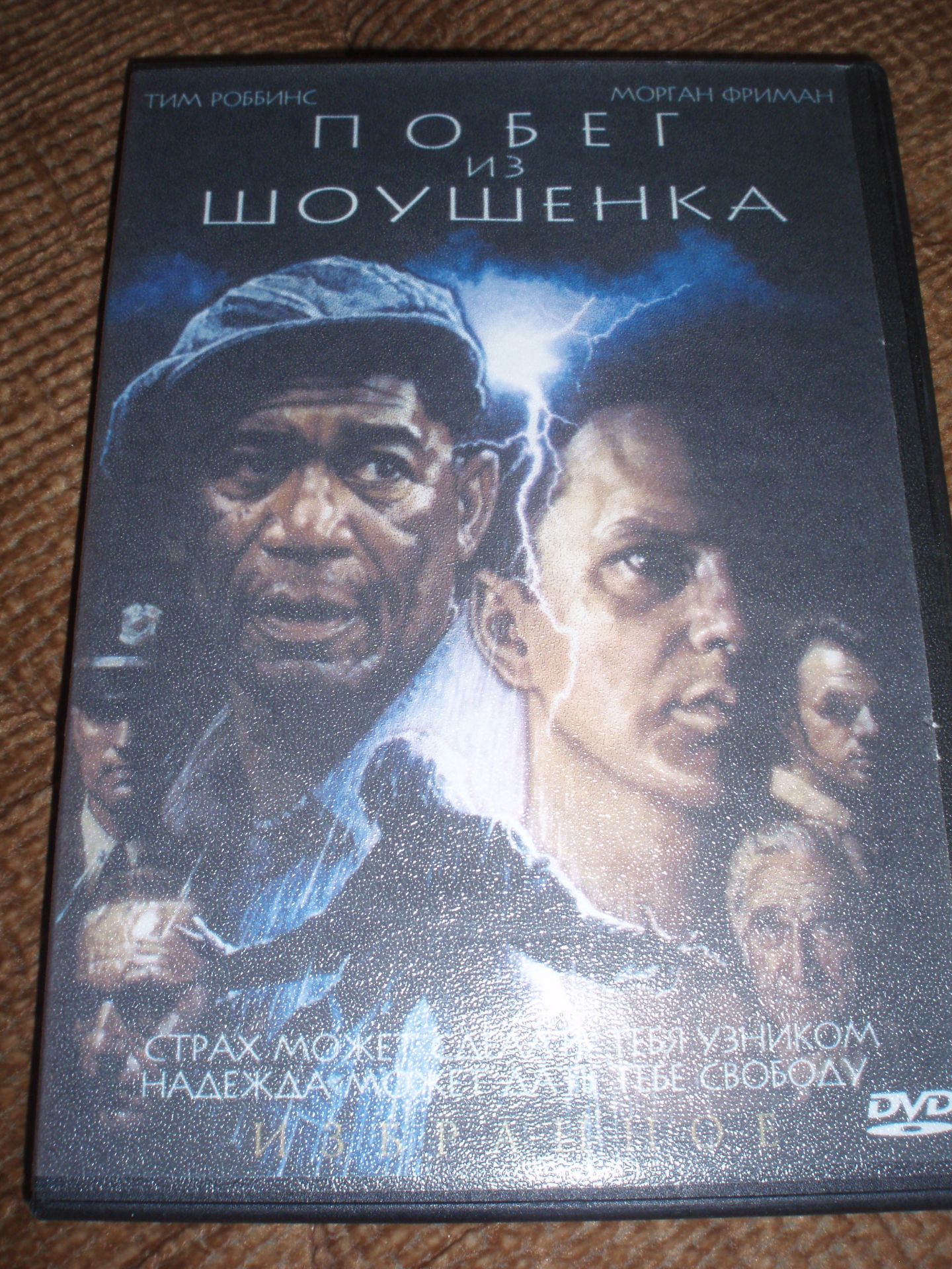 DVD Побег из Шоушенка - фото фото фото 0