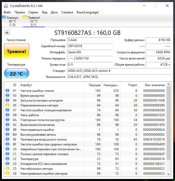 Seagate 160 Гб Momentus 5400.4 SATA ST9160827AS - фото фото фото 1