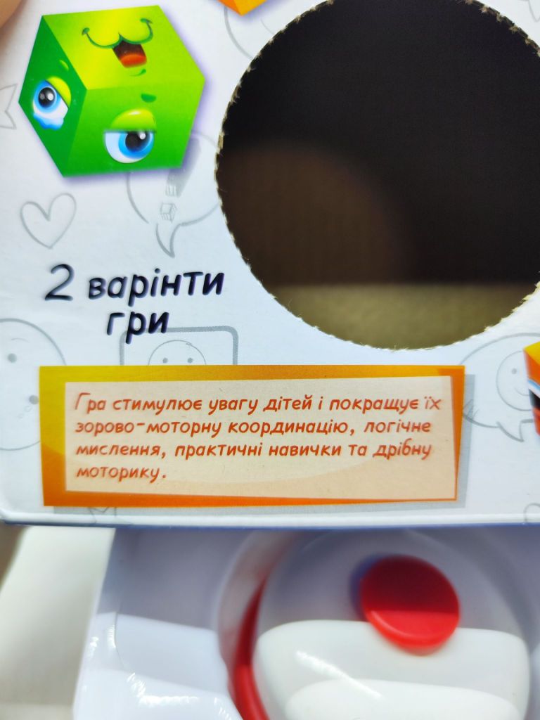 Лот Настільна Гра  Fun Game Емоджі куб Емоції - фото фото фото 3