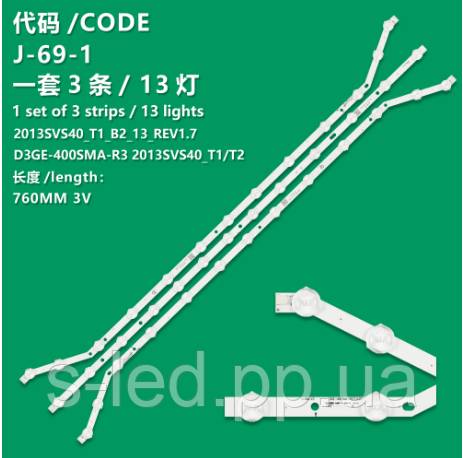 LED підсвітка D3GE-400SMA-R3 D3GE-400SMB-R3CY-DF400CSLV1V, CY-DF400CSLV3V - фото фото фото 0