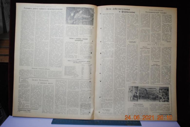 ГАЗЕТА СОЦИАЛИСТИЧЕСКАЯ РОДИНА 7 ОКТЯБРЯ 1956 Г. - фото фото фото 2