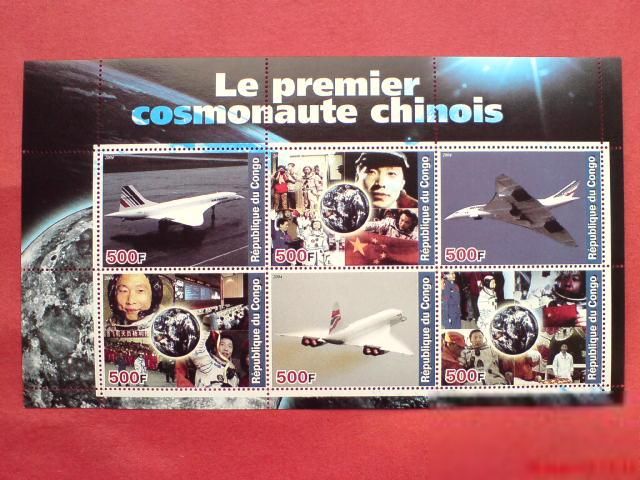 Конго Congo Space 2004 Space and aviation, Taikonaut  MNH - фото фото фото 0