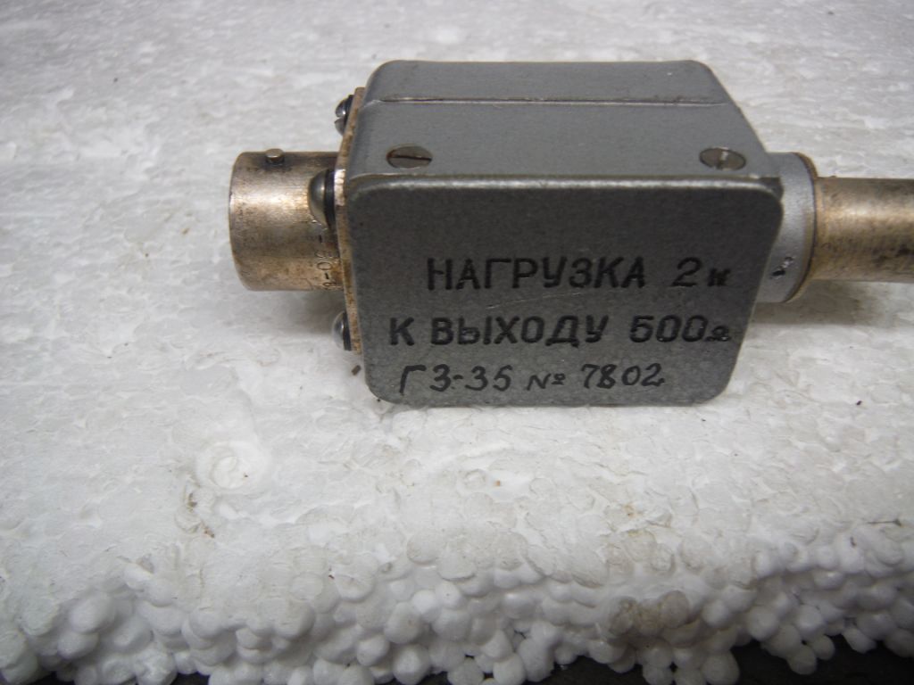 Нагрузка  75 Ом №7 - фото фото фото 1