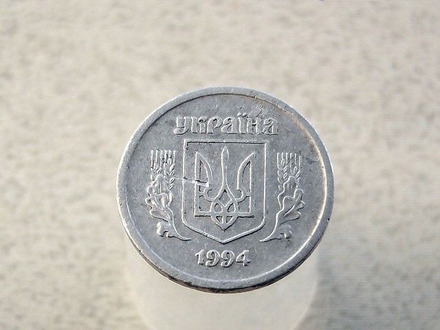 2 копійки 1994 рік Україна 1АА  (206а) - фото фото фото 1