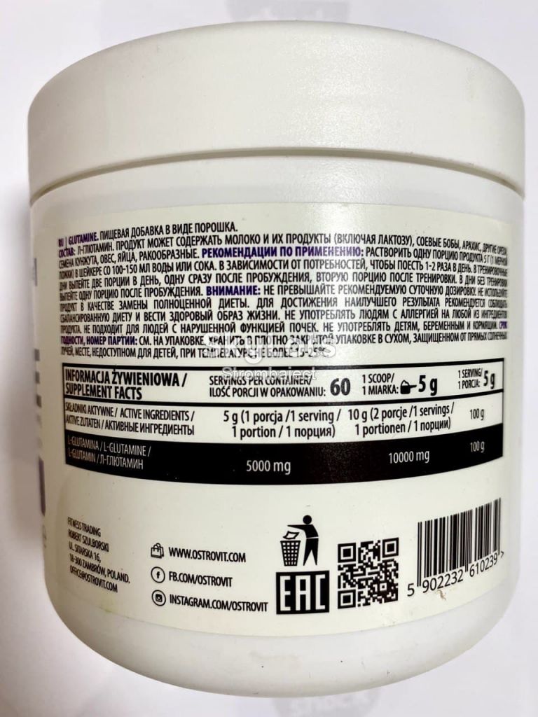 Глютамин OstroVit Glutamine   (300 грамм.) есть также протеин, гейнер, амино, бцаа, креатин, шейкера - фото фото фото 1