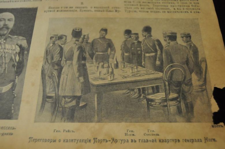 ЖУРНАЛ ОГОНЕК 1905Г.№7 - фото фото фото 4
