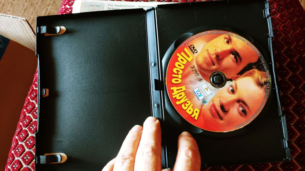 DVD Просто друзья - фото фото фото 2