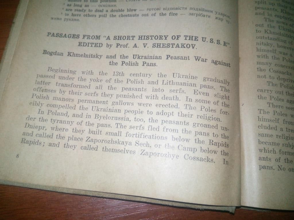 ENGLISH READER for universities and pedagogical institutes  (1940) - фото фото фото 4