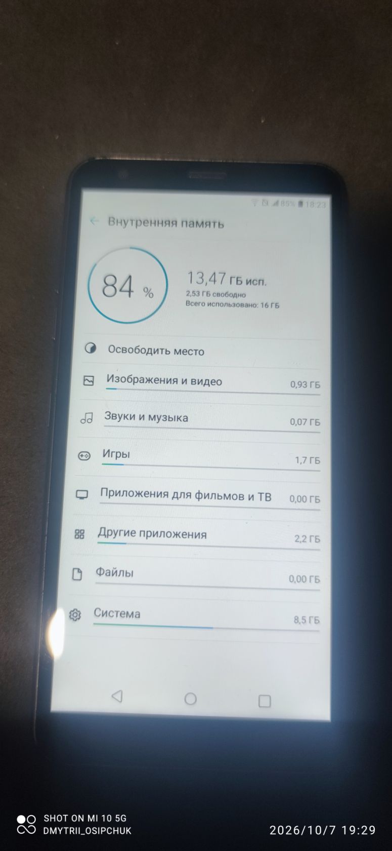 Мобільний телефон LG Aristo 4+ - фото фото фото 4