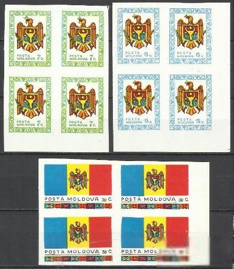 Молдова 1991 герб флаг 4х3м.() - фото фото фото 0