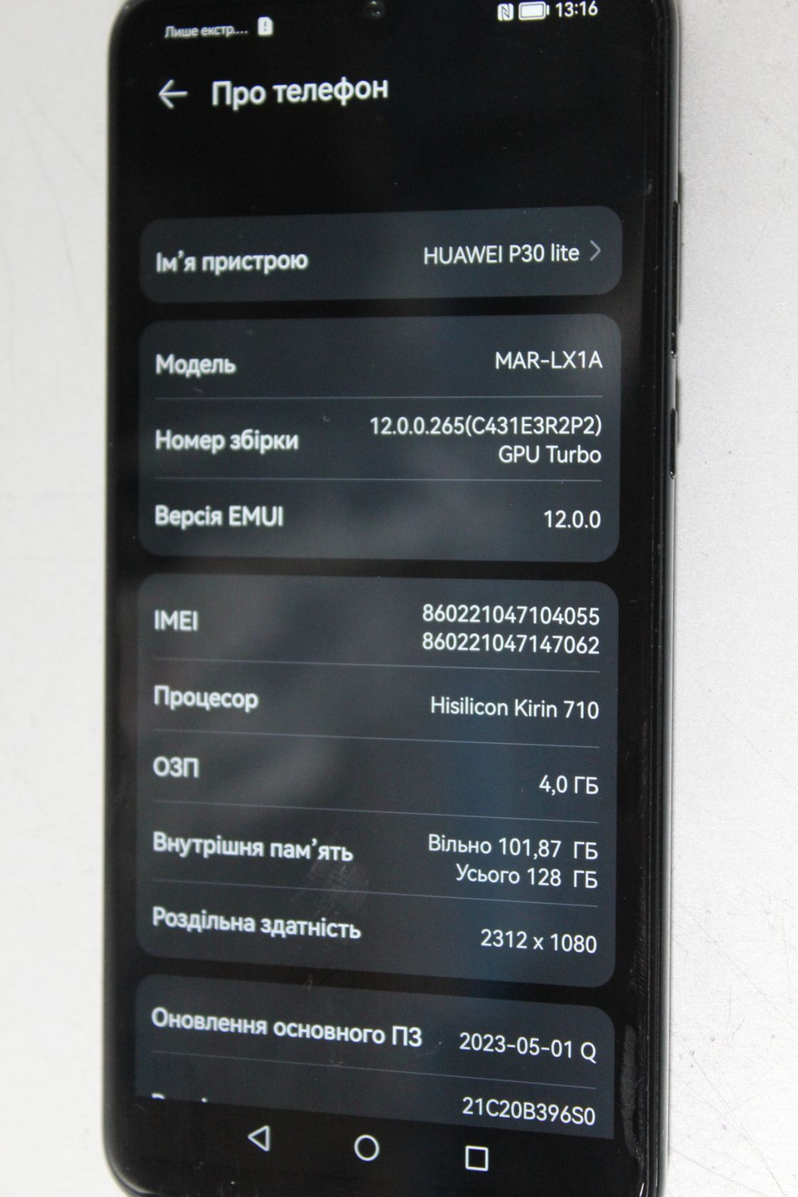 Смартфон №2902 Huawei P30 Lite MAR-LX1A Dual Sim 4/128Gb - фото фото фото 1