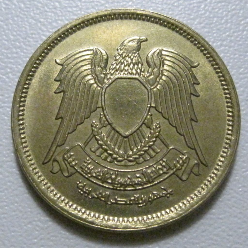 Єгипет 2 піастра 1980 року 40633 - фото фото фото 1