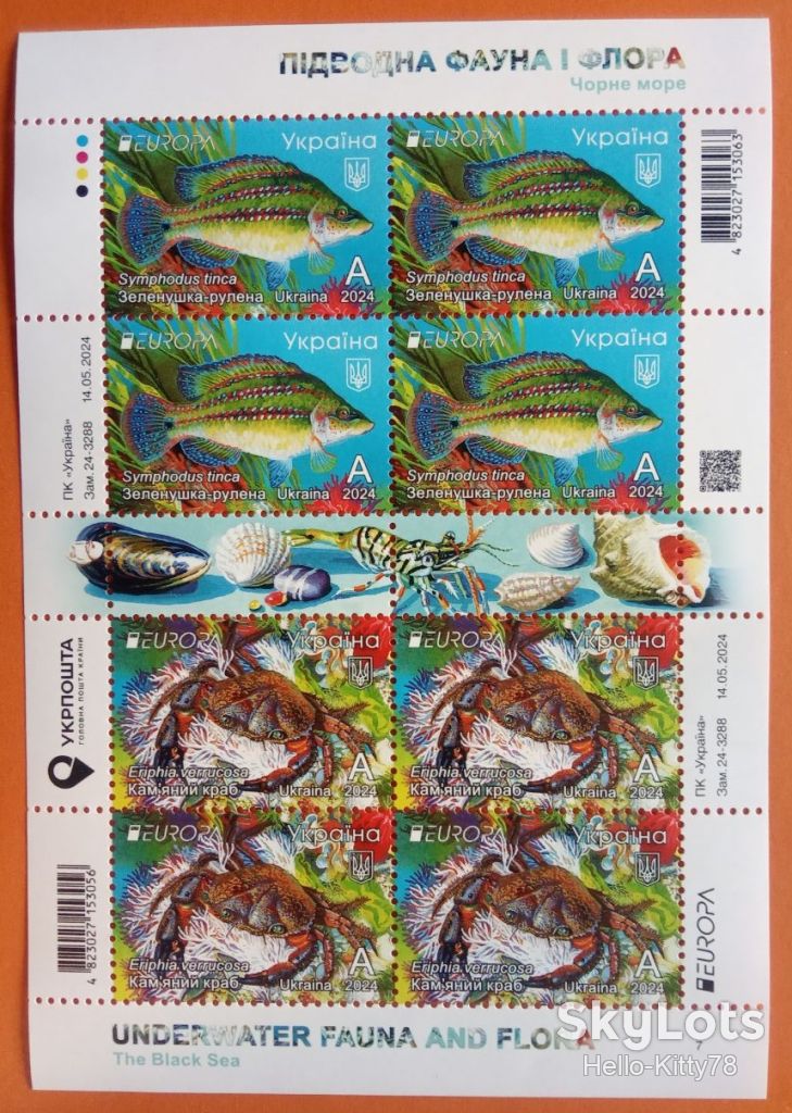 Украина 2024 Европа CEPT УП 2091-2092 MNH лист - фото фото фото 0