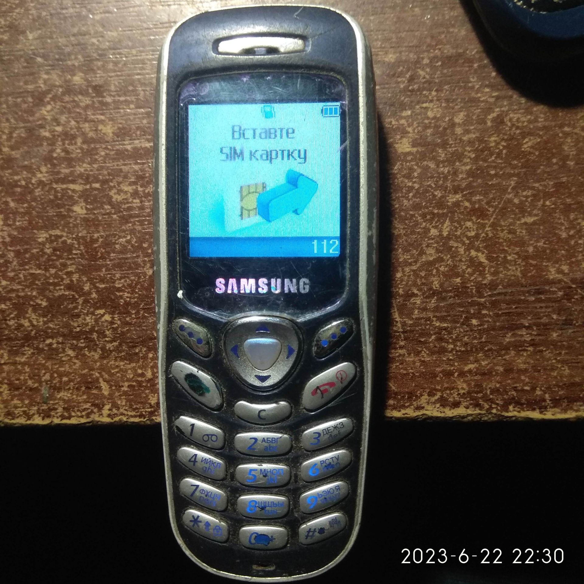 Мобільний телефон Samsung C200 включається - фото фото фото 0