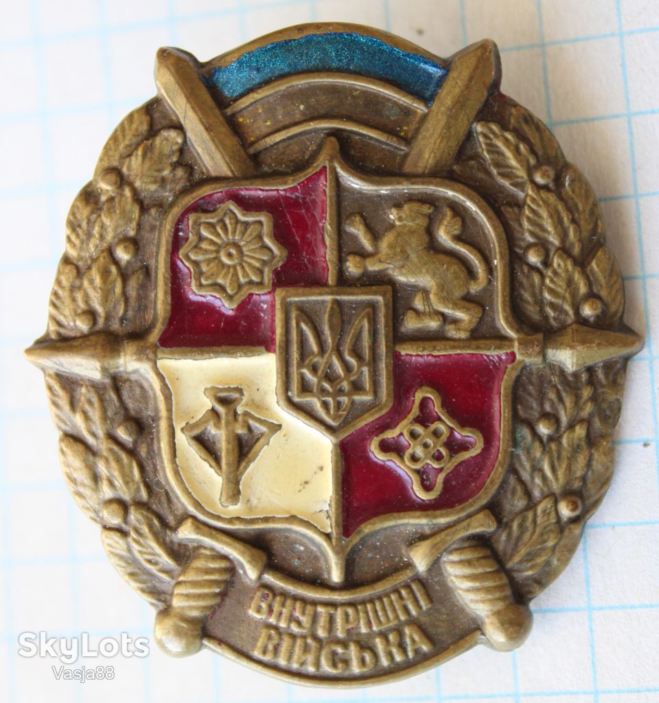 Знак належності Внутрішні війська - фото фото фото 4