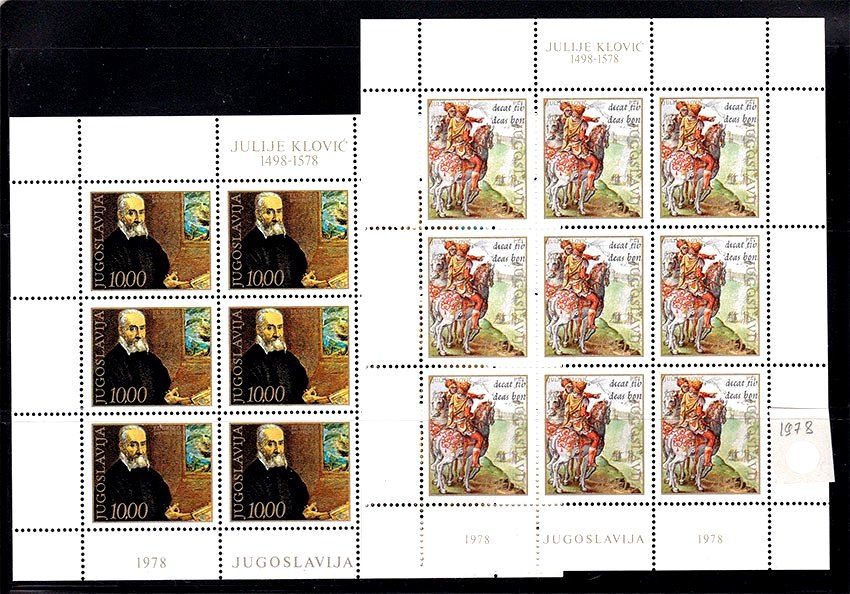 Югославия 1978 г MNH - 2а м/листа - фото фото фото 0