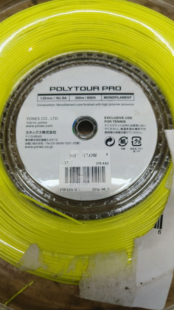Лот Yonex Poly Tour Pro Flash Yellow    (200m) - фото фото фото 2