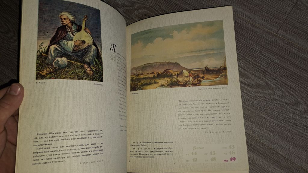 Шевченківський календар щотижневик на 1964 рік - фото фото фото 6