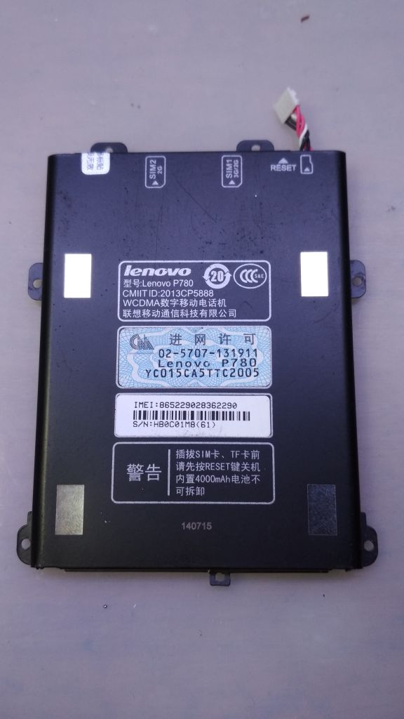 Аккумулятор для Lenovo P780 б/у - фото фото фото 0