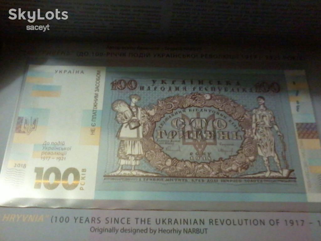 100 гривень 2018 "До подій Української революції 1917-1921" Сувенірна банкнота в буклеті - фото фото фото 0
