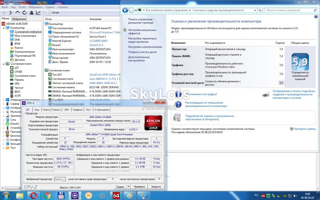 AMD Athlon X4 860K 3.7GHz 4MB AD860KXBI44JA 95W Socket FM2+ - фото фото фото 5