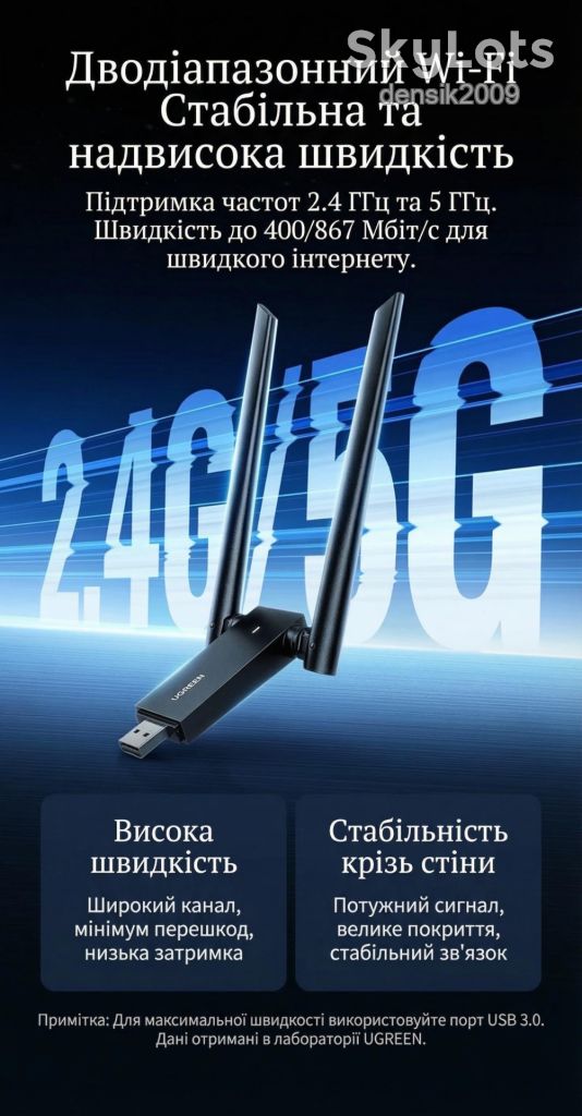 Wi-Fi адаптер дводіапазонний UGREEN CM493 AC1300/USB 3.0. - фото фото фото 1