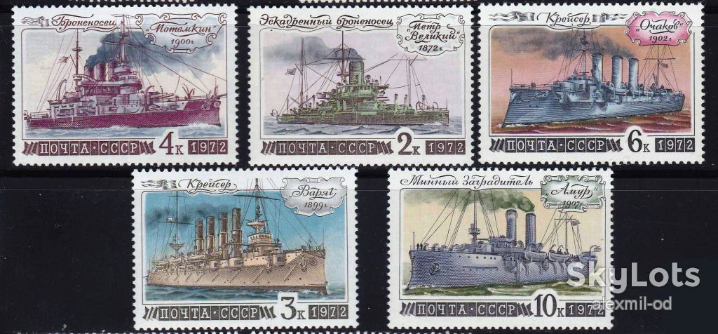 Флот .  СССР 1972 г  MNH  - ВМФ - - фото фото фото 0
