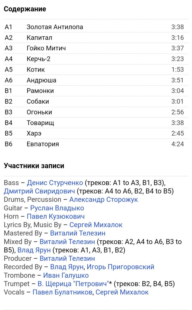 Ляпис Трубецкой - Капитал - 2007.   (LP). 12. Vinyl. Пластинка. S/S - фото фото фото 7