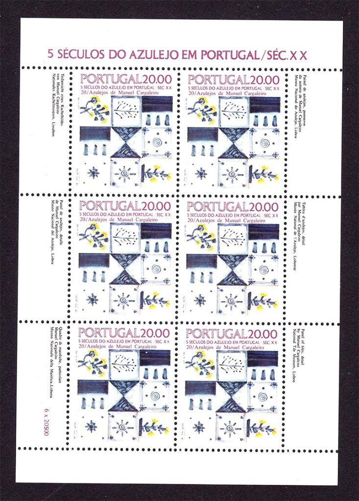 Португалия 1981 г MNH -  к/б + блок = 2а скана - фото фото фото 0