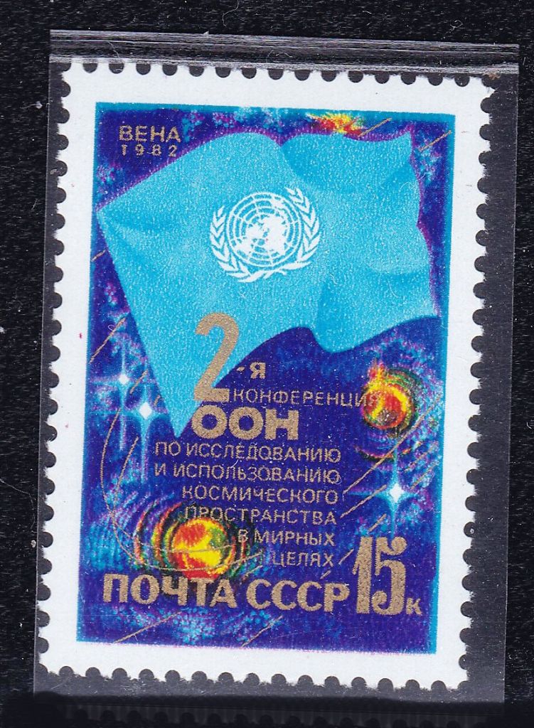 СССР  1982 г   MNH - ООН - фото фото фото 0