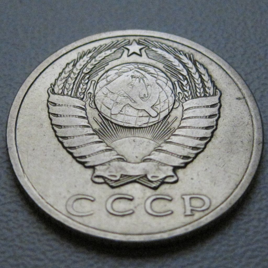 СРСР 15 копійок 1962 року #39452 - фото фото фото 3