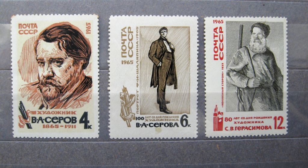 ИЗОБРАЗИТЕЛЬНОЕ ИСКУССТВО = СССР - СРСР = 1965 р. = негаш. &amp; - фото фото фото 0