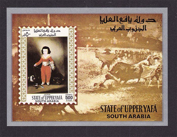 Искусство . Юж. Арабия - Яфа    MNH - блок - фото фото фото 0