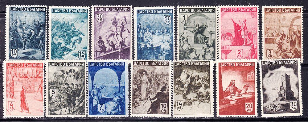 Болгария царство  1942  г  MLH - фото фото фото 0