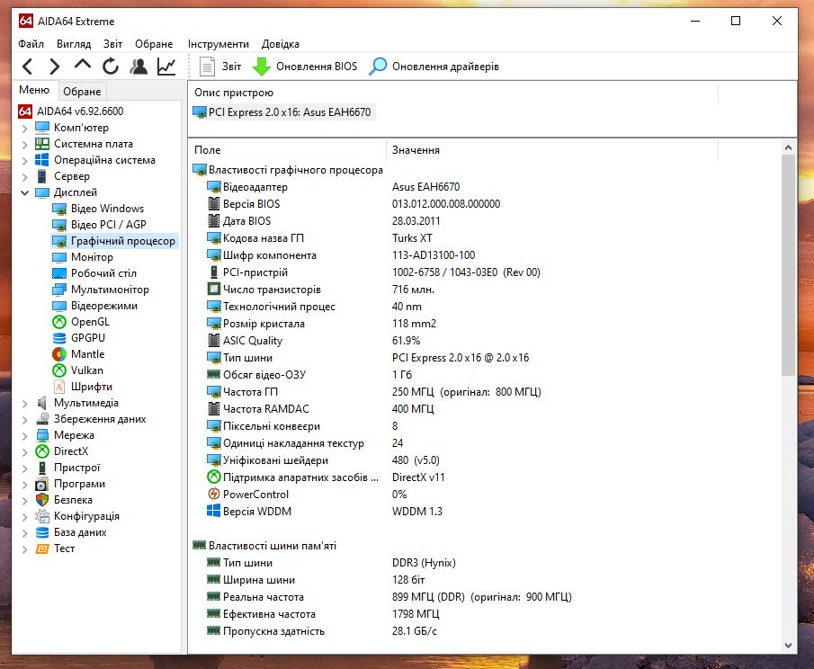 Asus Radeon HD6670 1GB 128bit GDDR3 VGA, DVI, HDMI - фото фото фото 3