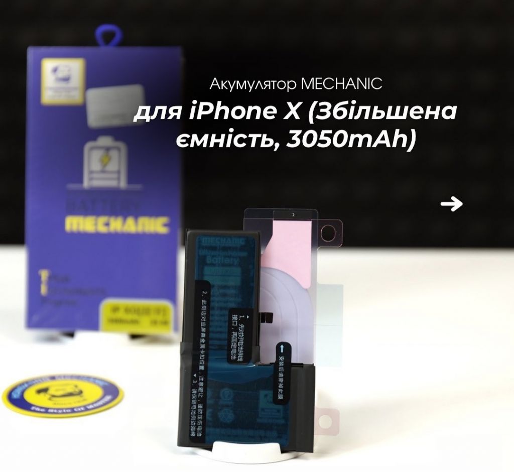 Акумулятор MECHANIC для iPhone X  (Збільшена ємність, 3050mAh) - фото фото фото 0