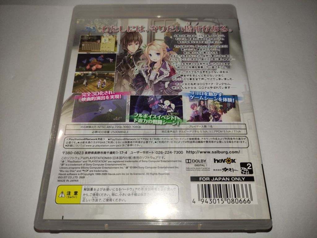 Atelier Rorona PlayStation 3 PS3 Японія - фото фото фото 2