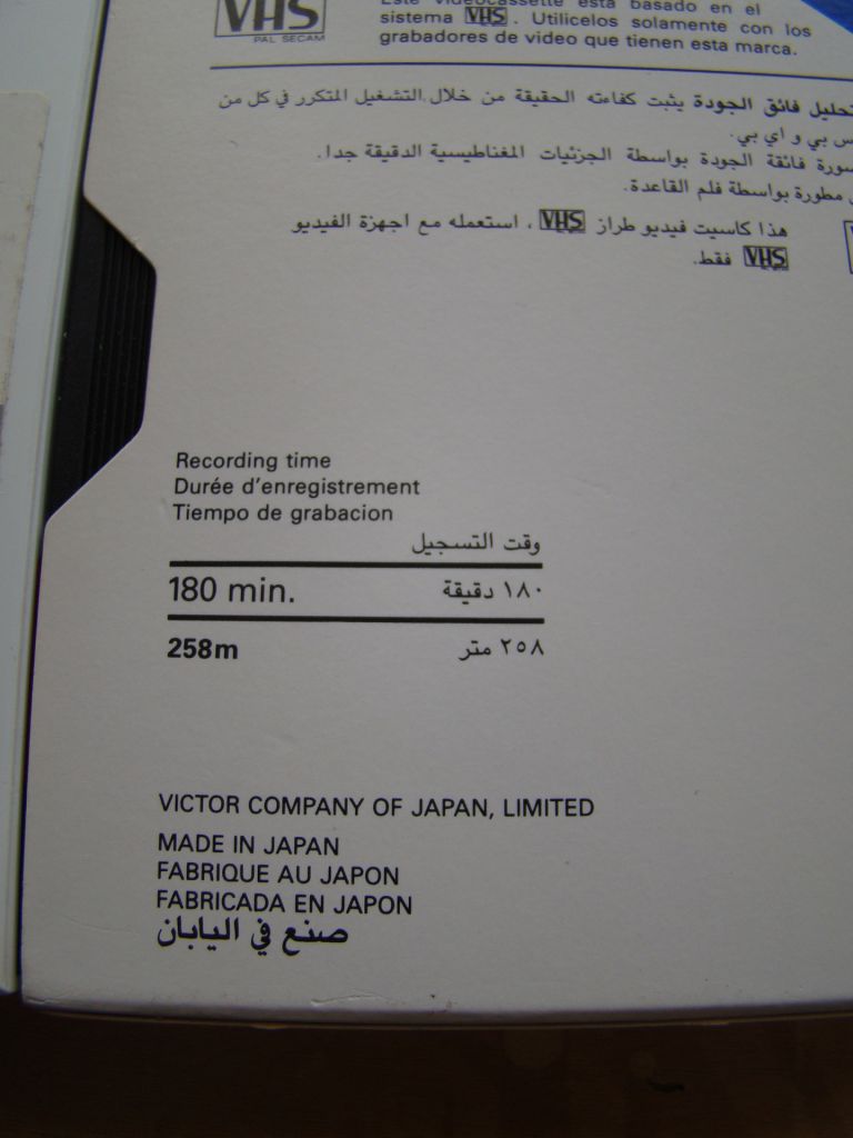 Видеокассеты JVC   (made in Japan) - фото фото фото 3