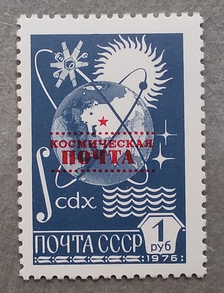 СССР 1988 г - Космическая почта, негаш - фото фото фото 0