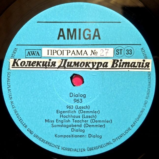 Dialog - 963 - 1983.  (LP). 12. Vinyl. Пластинка. Germany. Rare. - фото фото фото 2