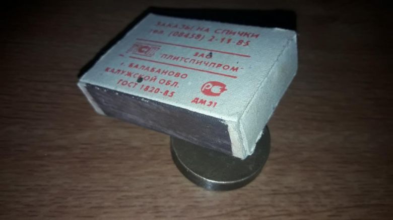Спичечный коробок 1990е Балабановская ф-ка - фото фото фото 1
