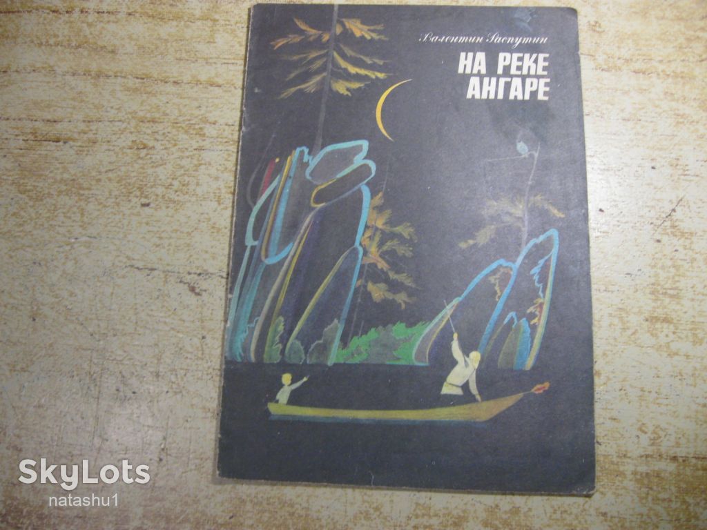 дитяча література. детская литература. - фото фото фото 0