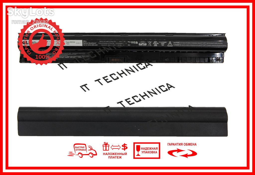 Батарея DELL WKRJ2 14.8V 2700mAh оригинал - фото фото фото 1