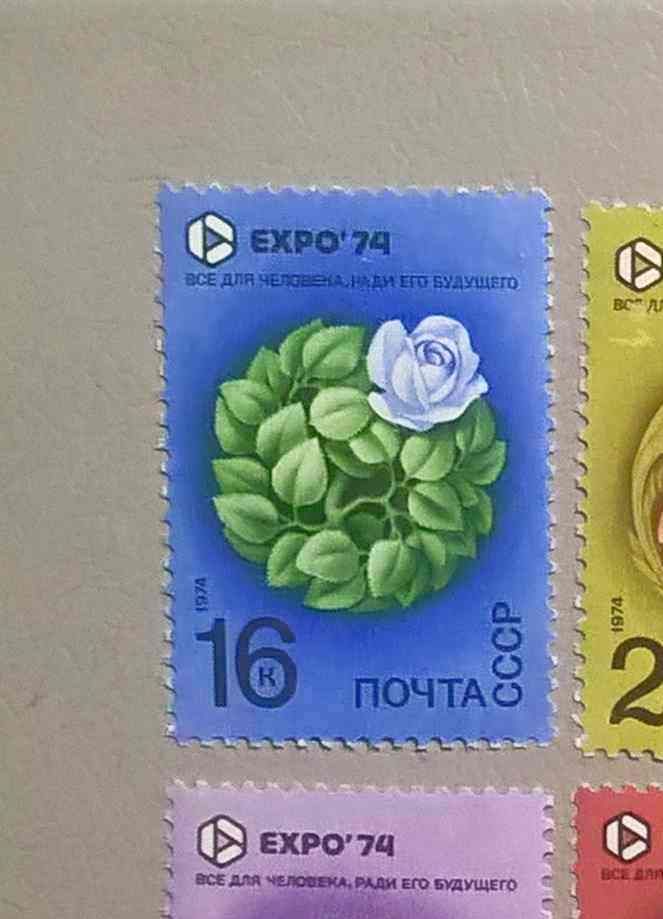 СССР Фауна Флора 1974 - фото фото фото 0