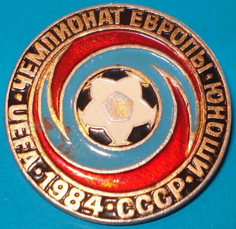 футбол чемпионат Европы юноши 1984 УЕФА - фото фото фото 0