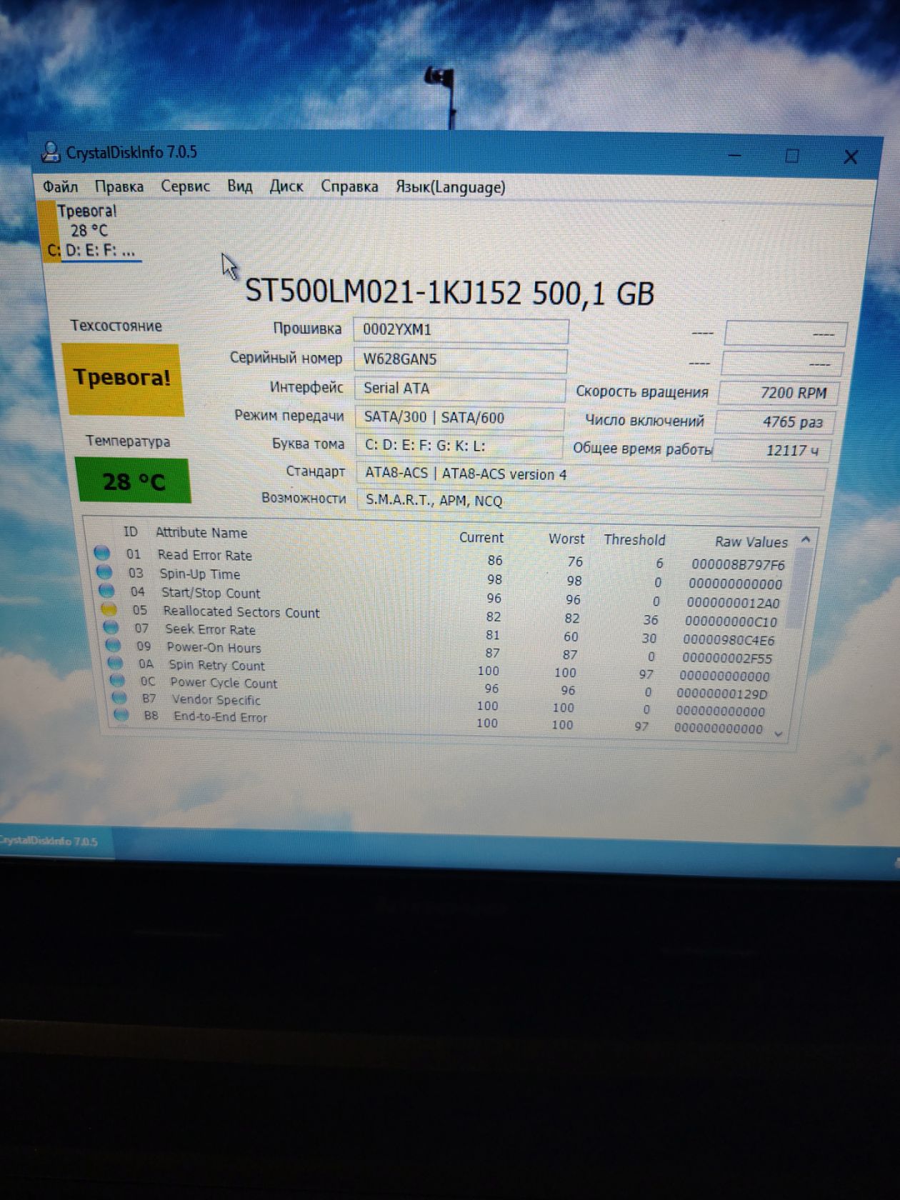 HDD 2,5  slim    (Seagate) 500Gb. - фото фото фото 2
