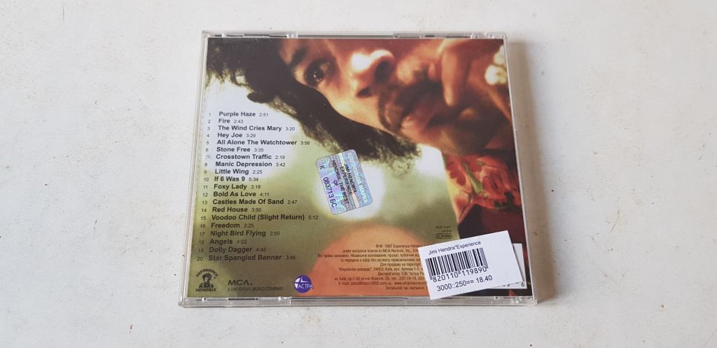Jimi Hendrix Experience Hendrix The Best Of CD ліцензія - фото фото фото 1